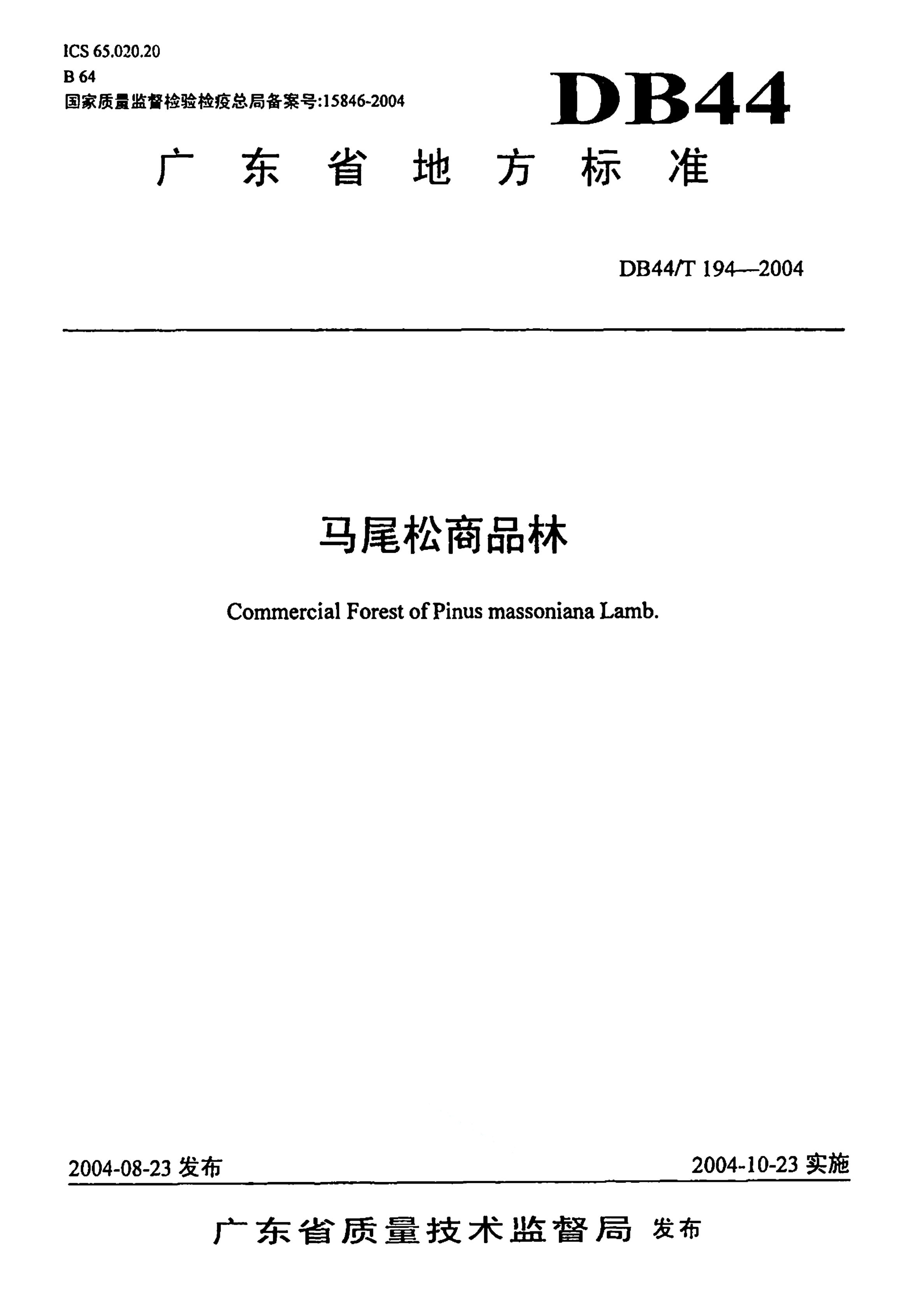 资源详情图